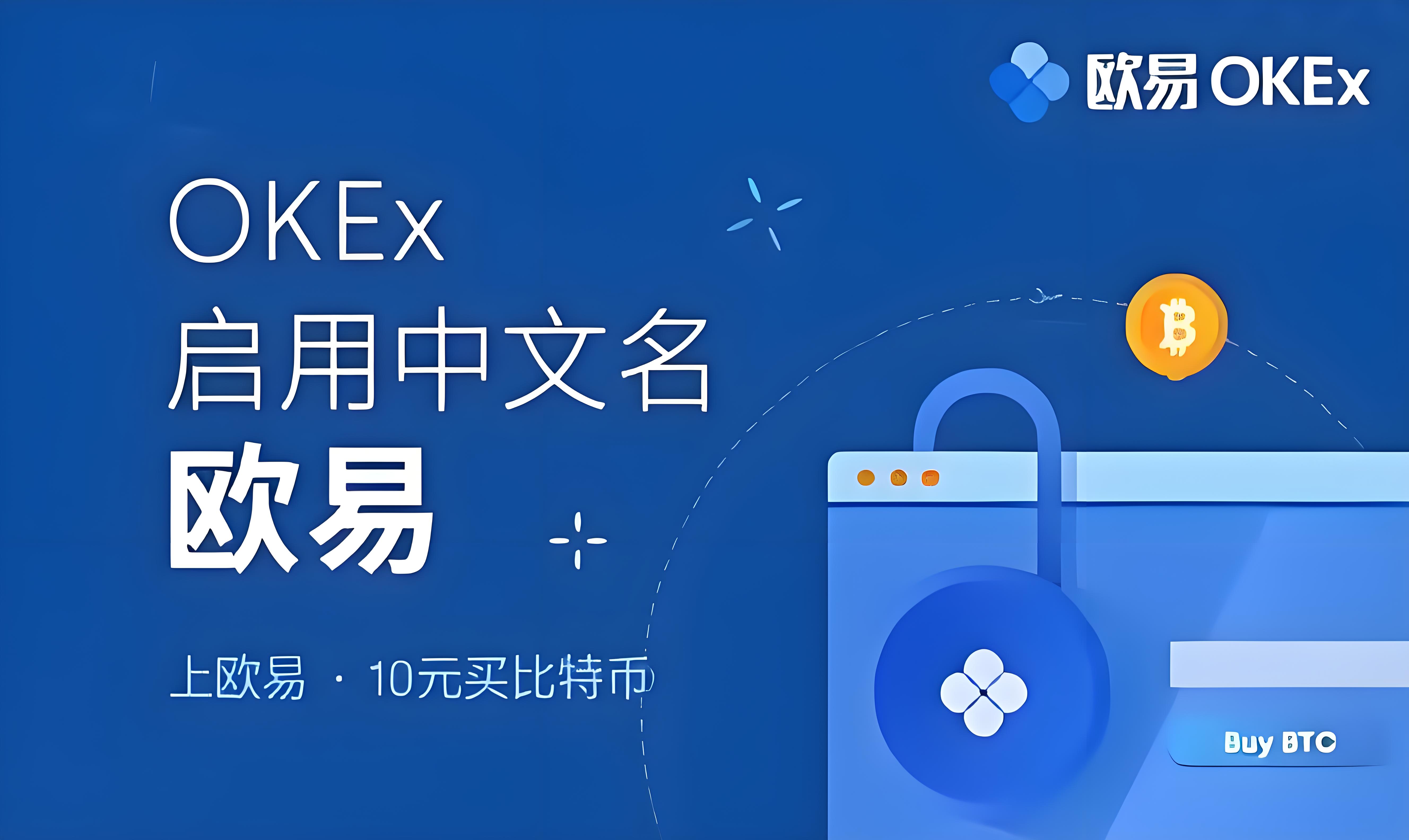 欧yi官方版本下载